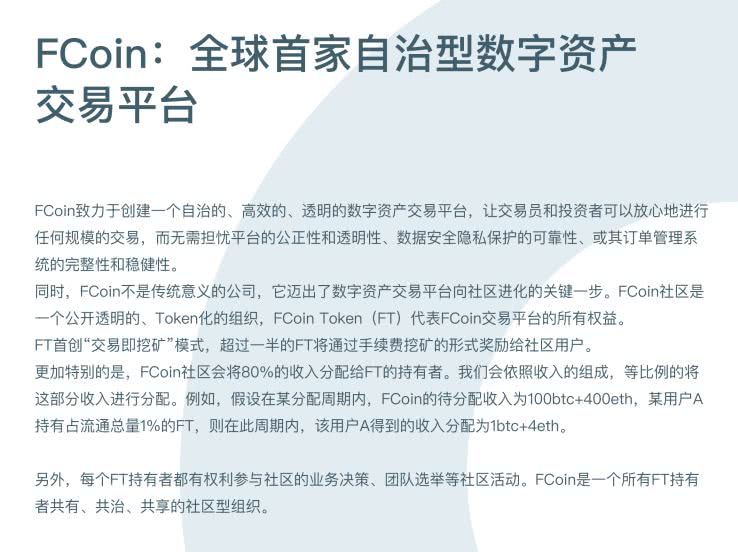 王峰十问