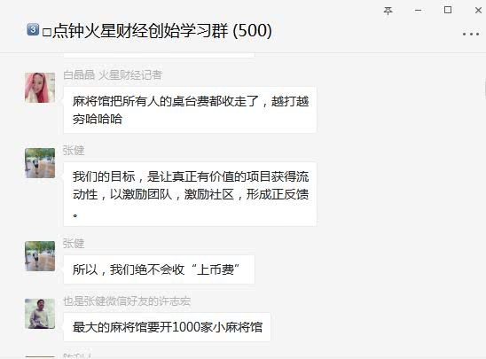 王峰十问