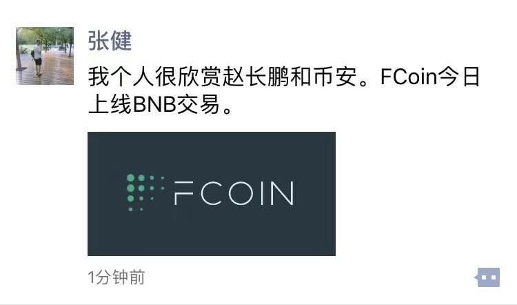 王峰十问