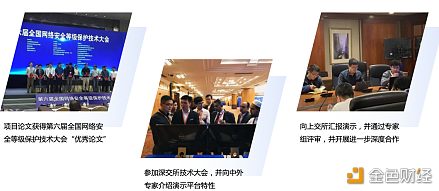 区块链