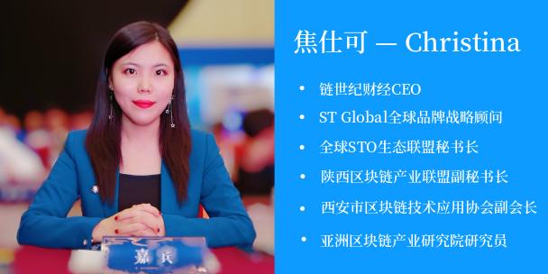 链世纪财经