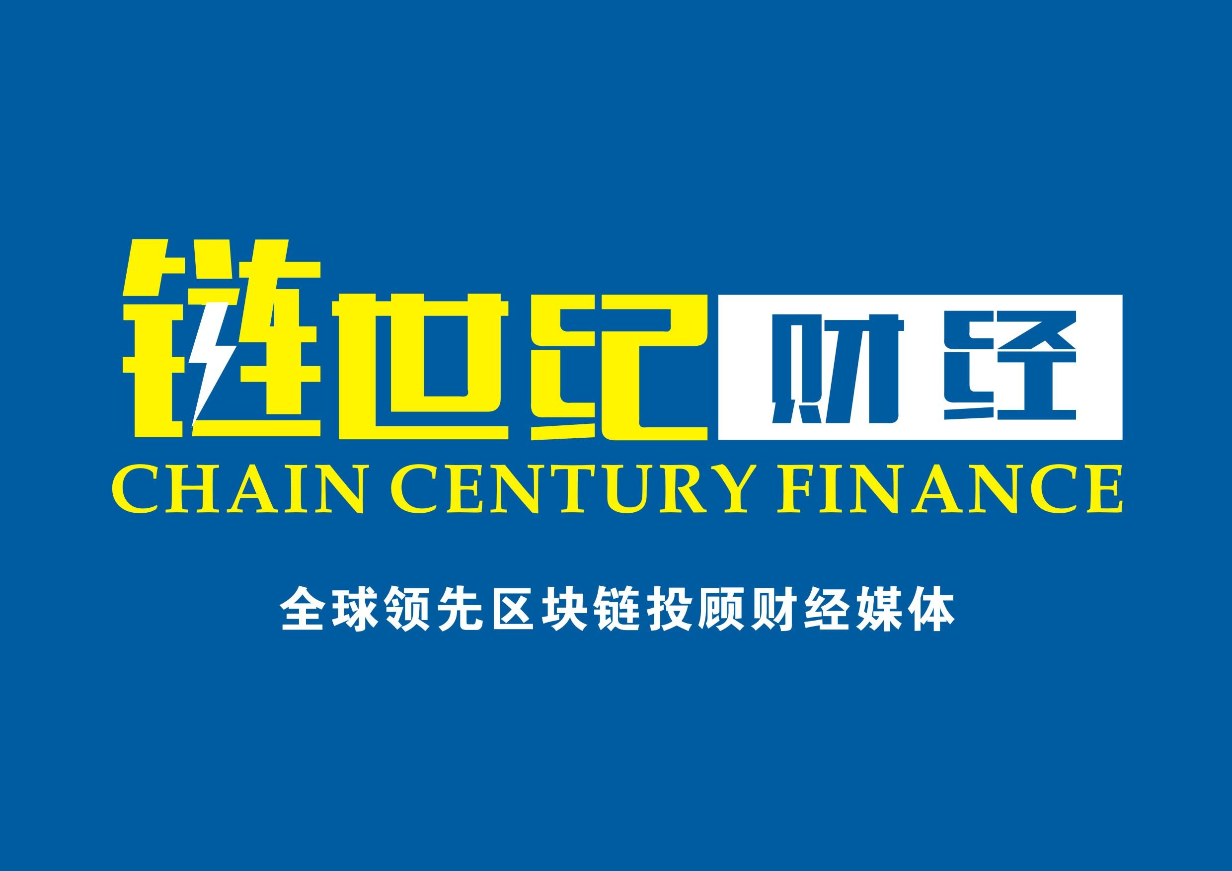 链世纪财经