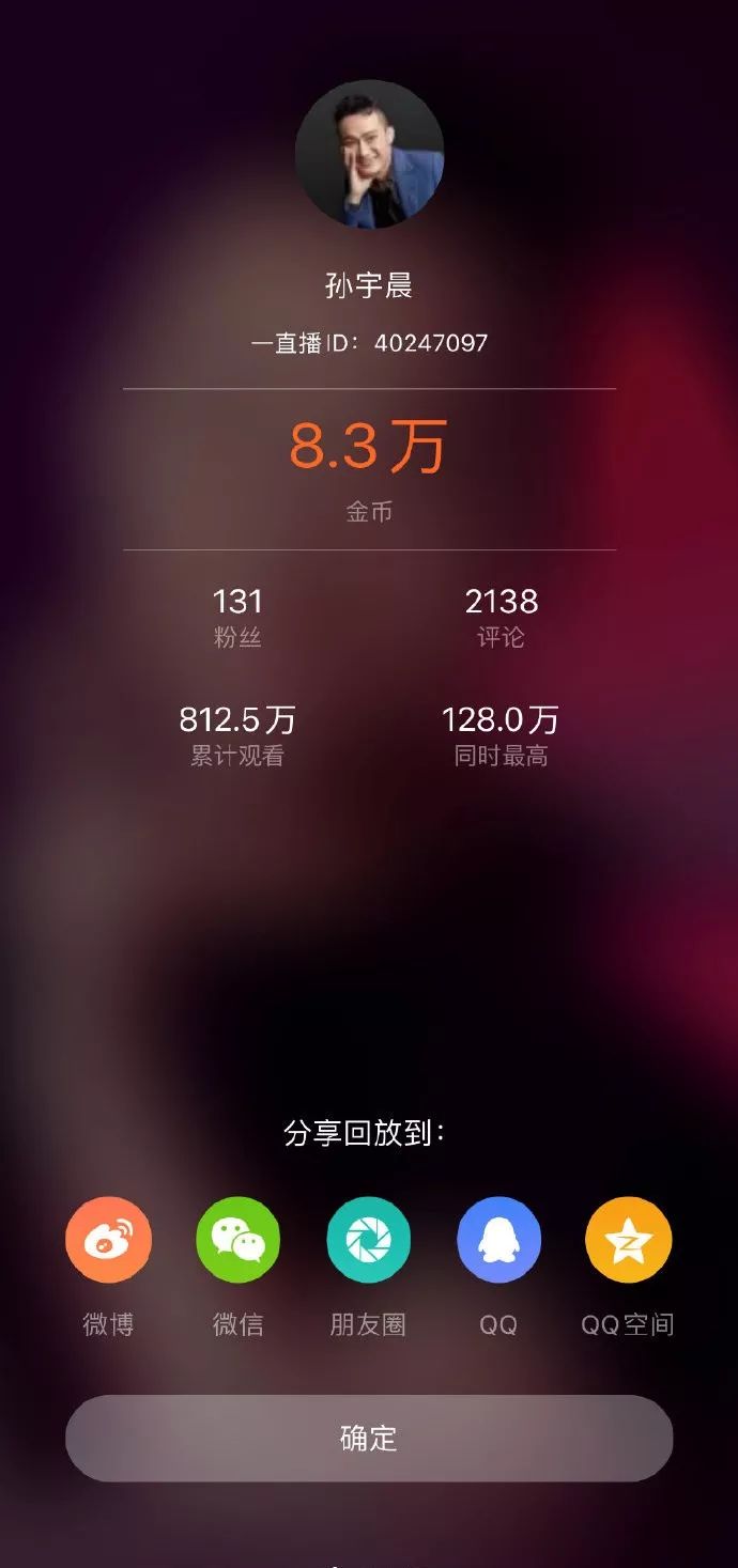 波场TRON