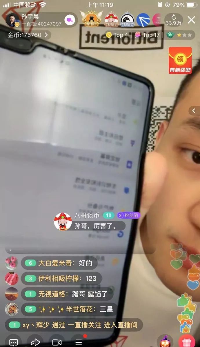 波场TRON