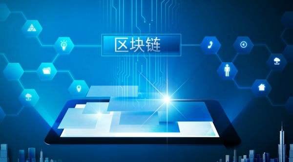 YottaChain