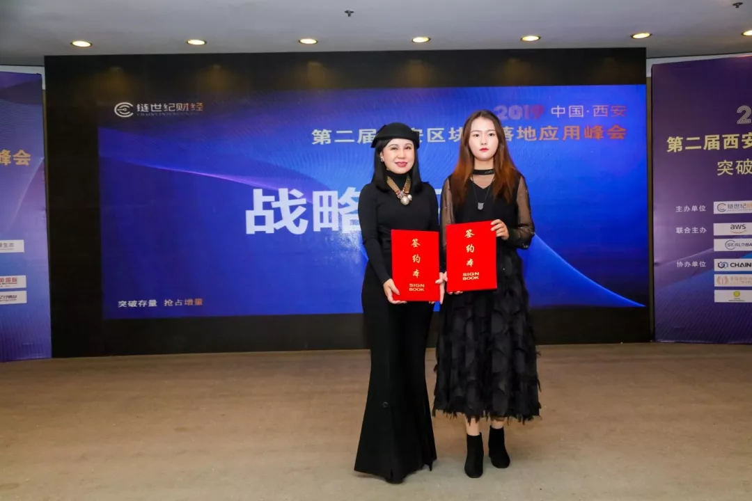 链世纪财经
