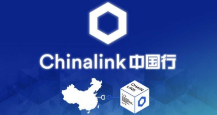Chainlink