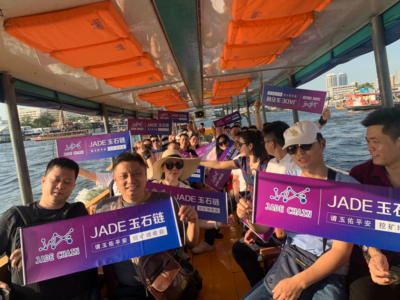 jadechain