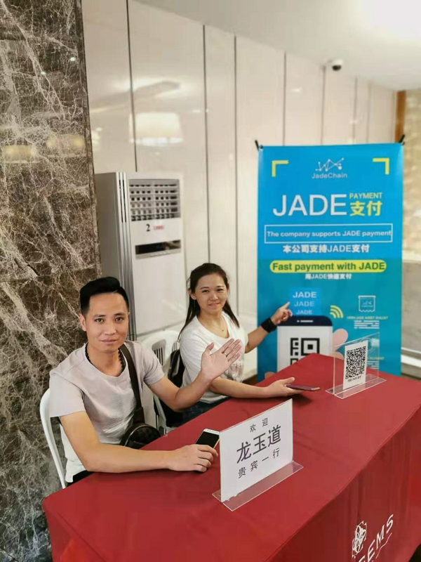 jadechain