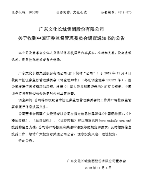 区块链概念
