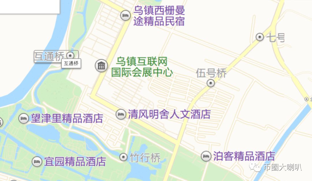 乌镇大会