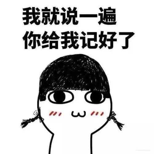 区块链