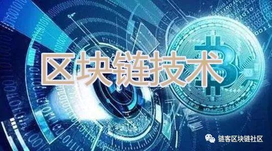 区块链