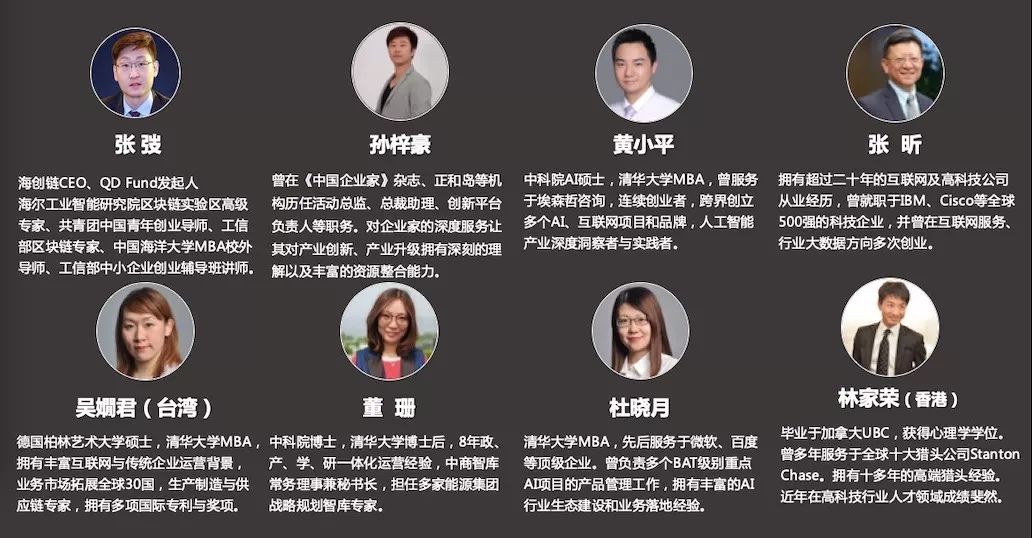 政策