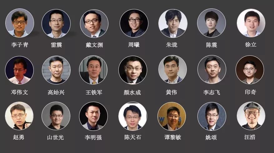 政策