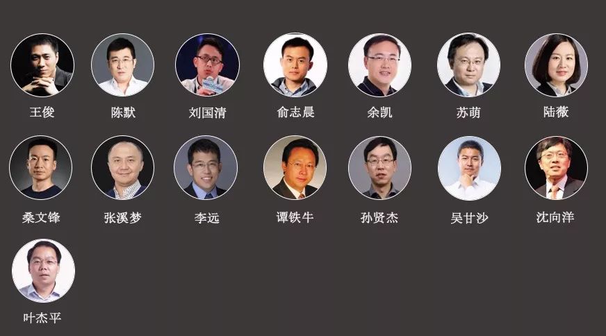 政策