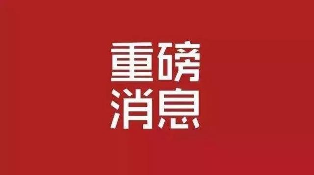 区块链