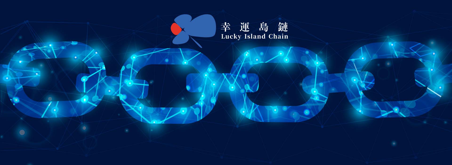 数字资产