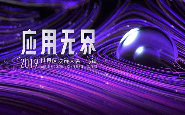 乌镇