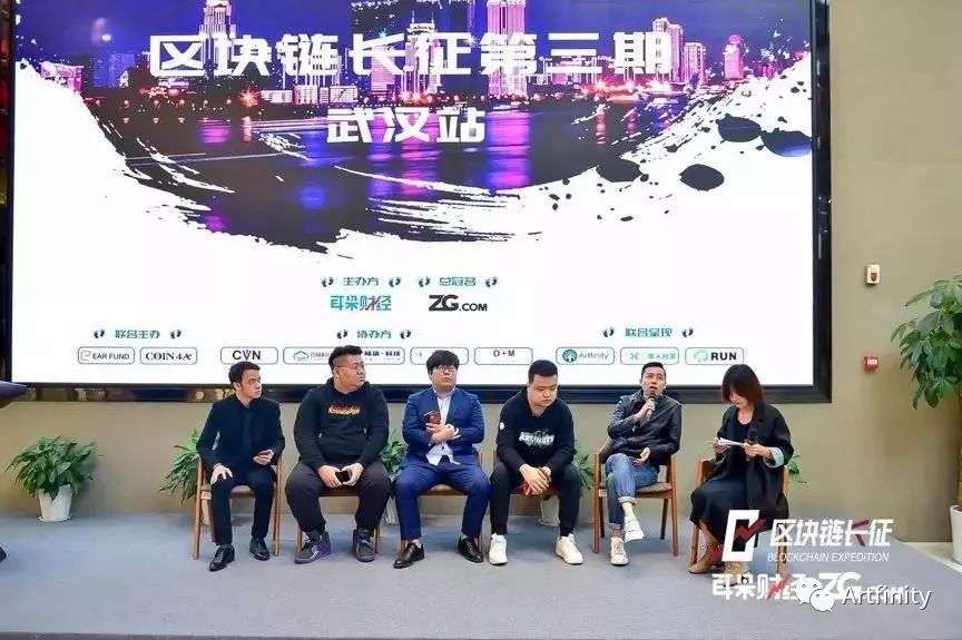 区块链长征