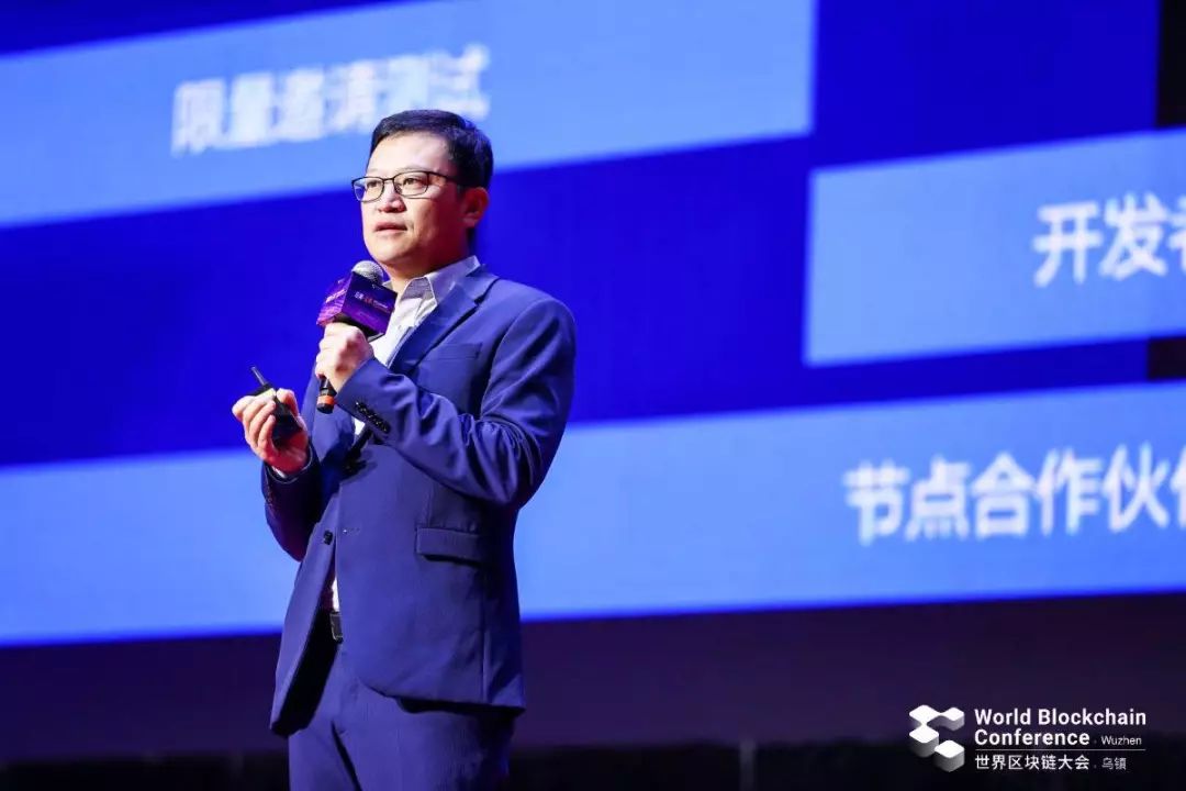 2019世界区块链大会