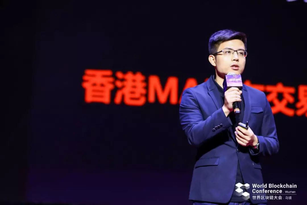 2019世界区块链大会