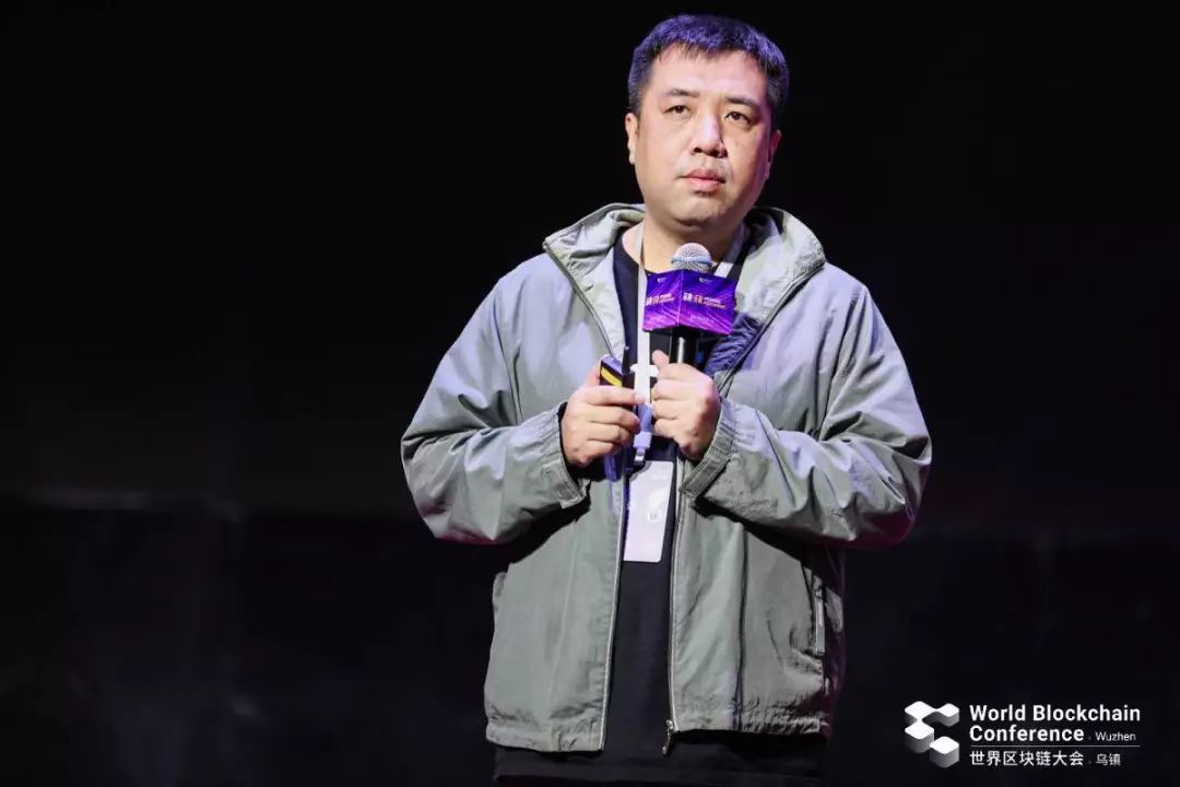 2019世界区块链大会