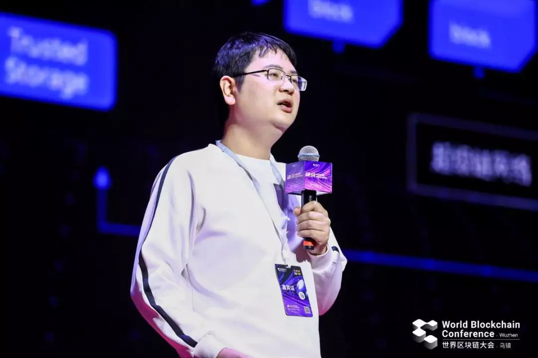 2019世界区块链大会