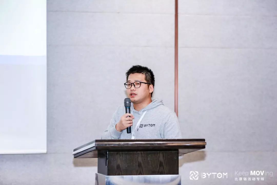 2019世界区块链大会