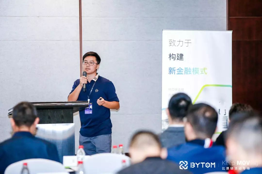 2019世界区块链大会