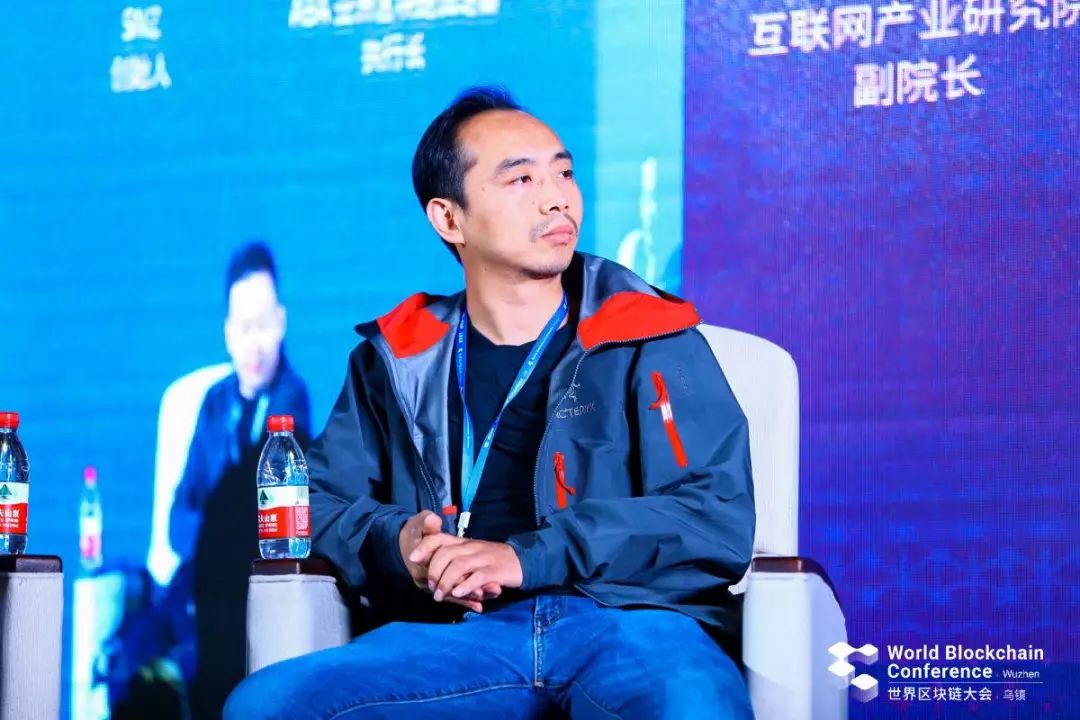 2019世界区块链大会