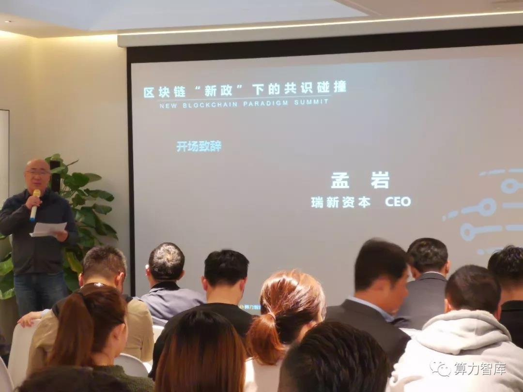 区块链
