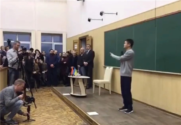 马云谈区块链