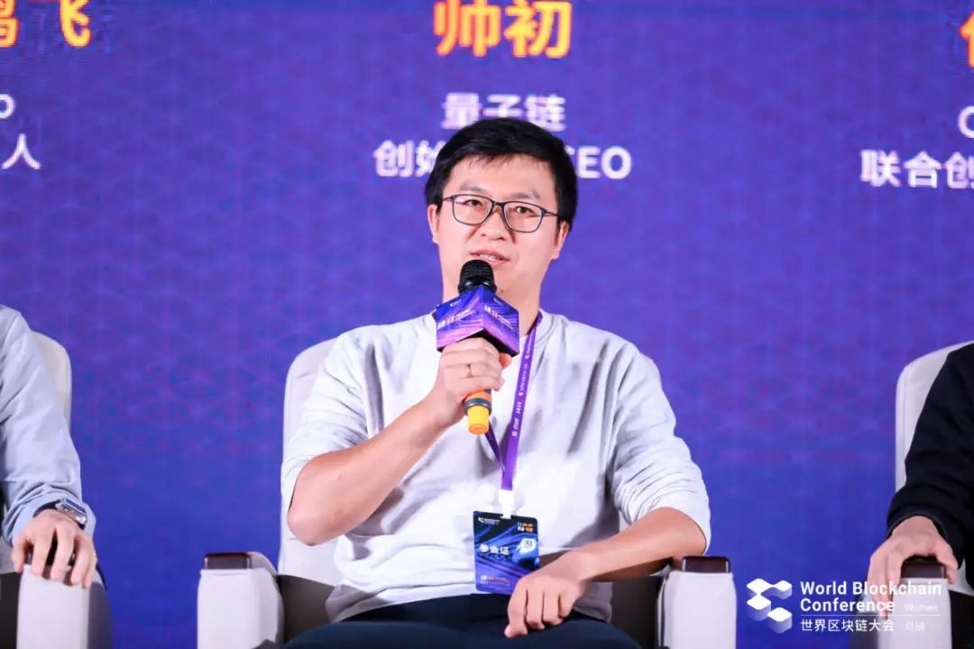 2019世界区块链大会