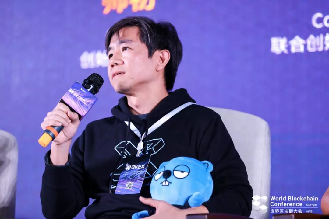 2019世界区块链大会