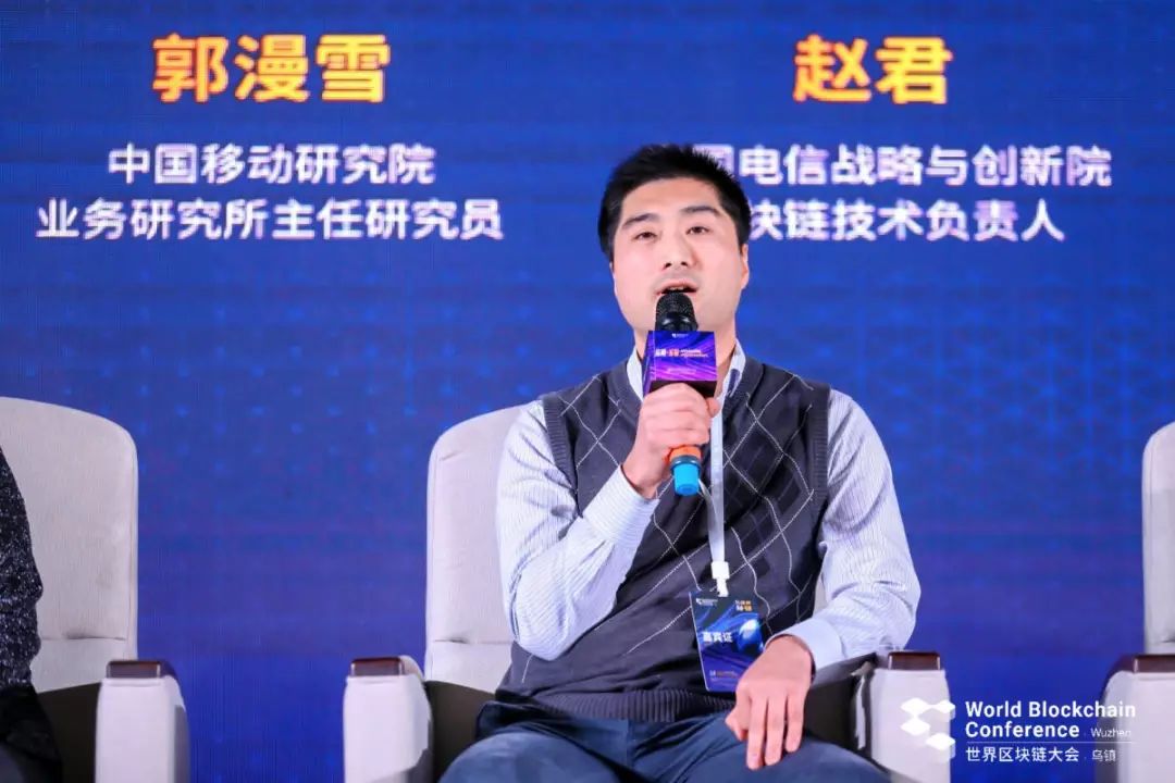 2019世界区块链大会