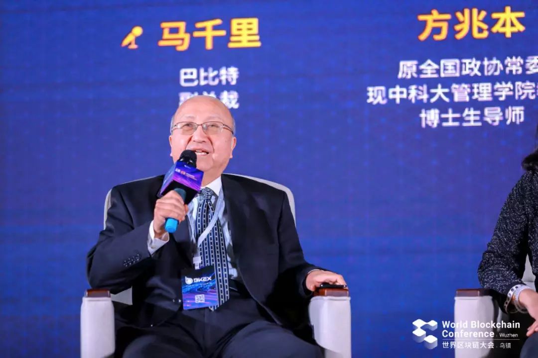 2019世界区块链大会