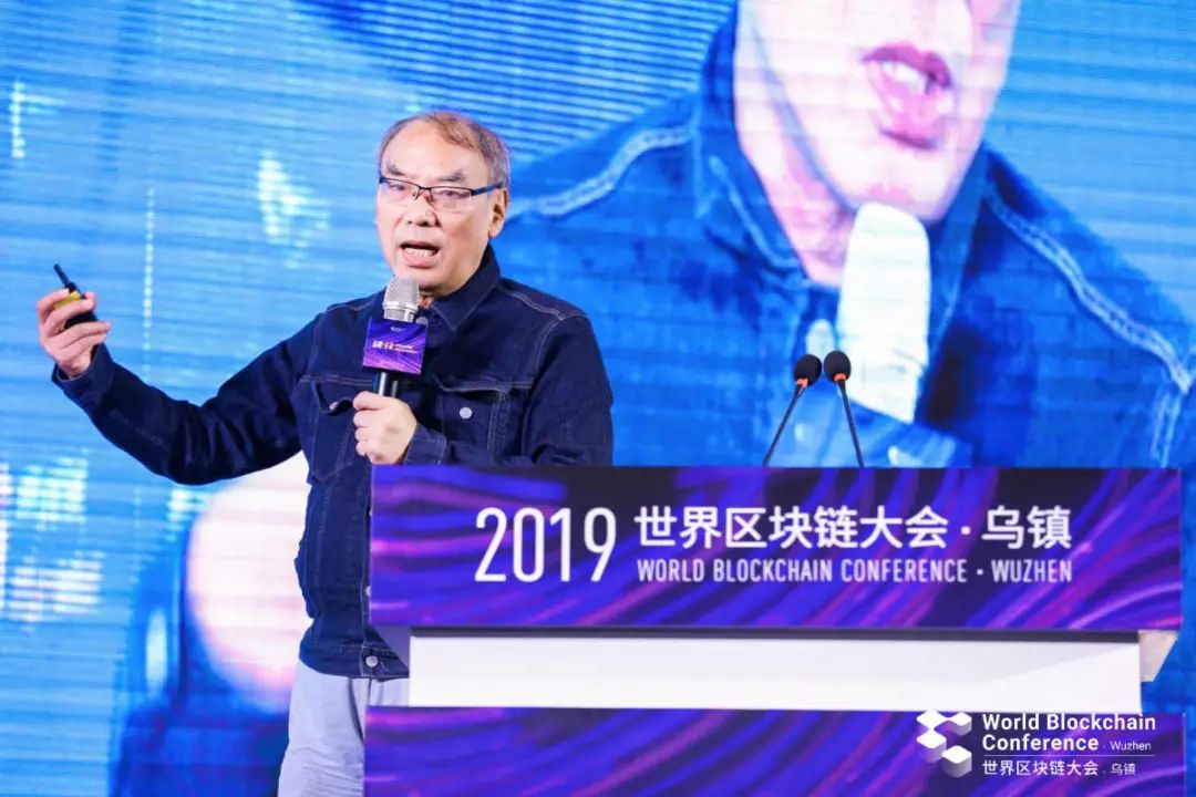 2019世界区块链大会