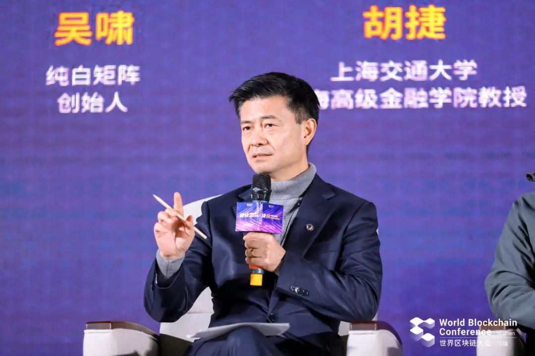 2019世界区块链大会