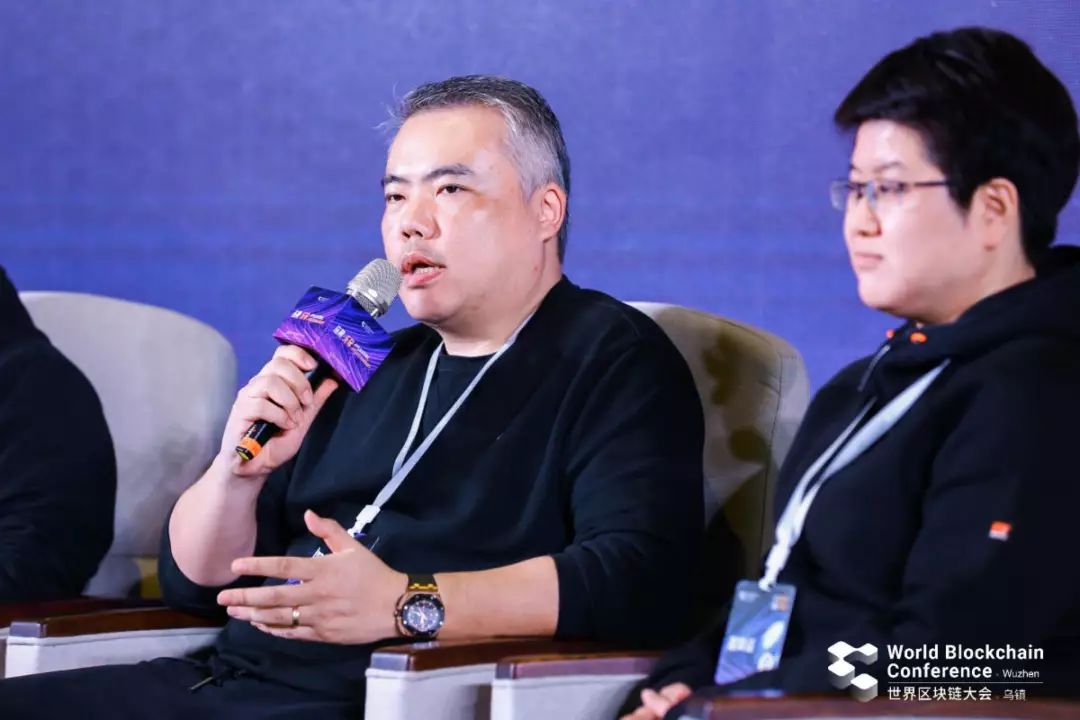 2019世界区块链大会