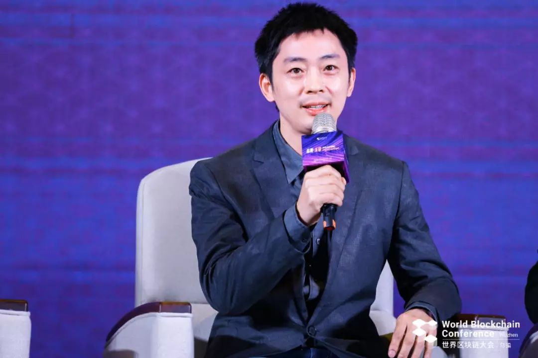 2019世界区块链大会