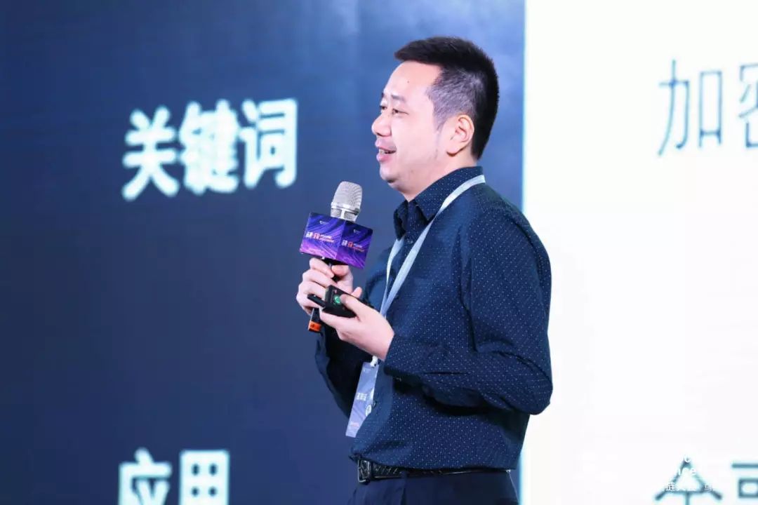 2019世界区块链大会