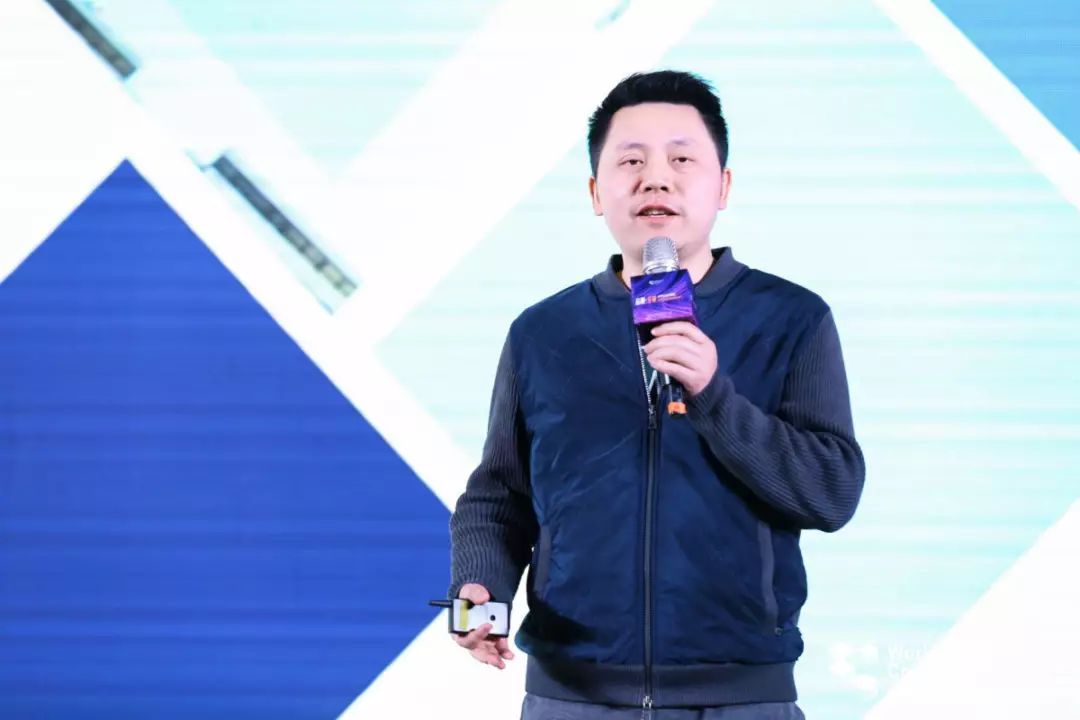 2019世界区块链大会