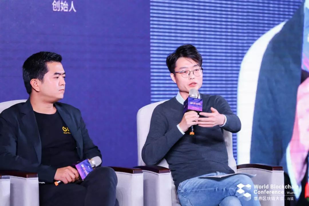 2019世界区块链大会