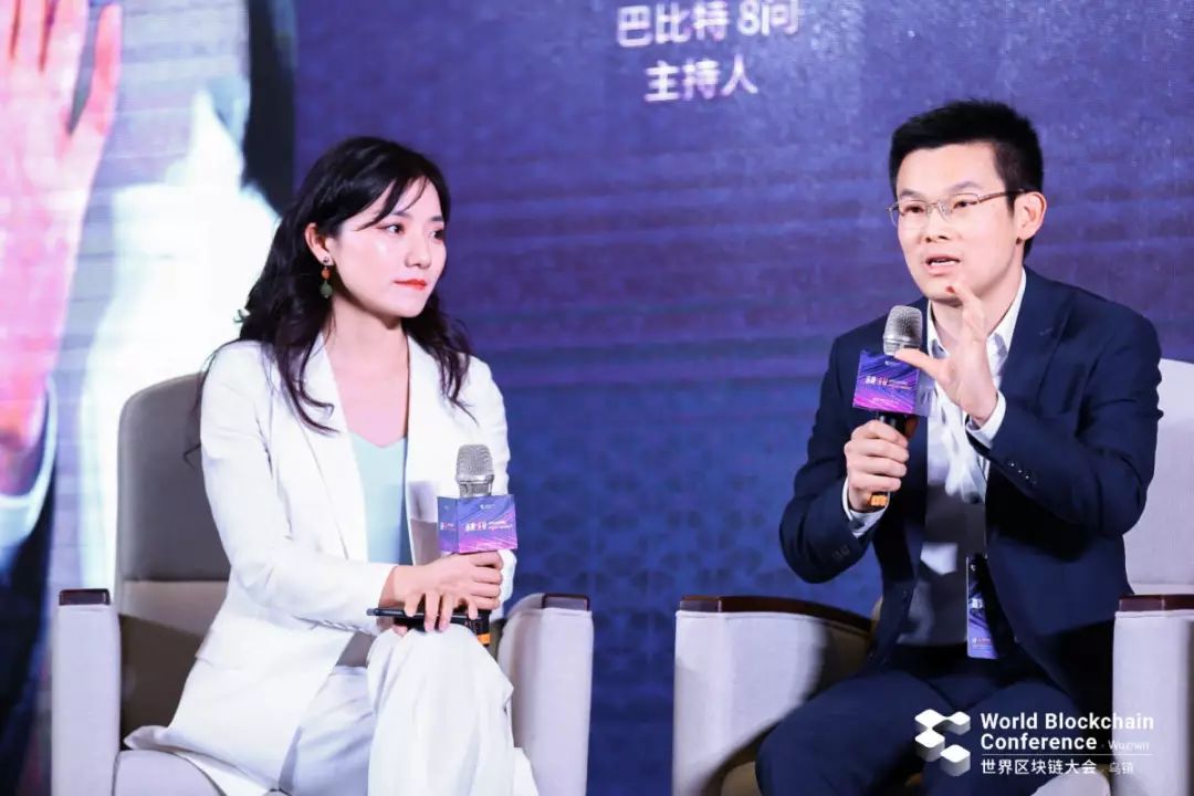 2019世界区块链大会