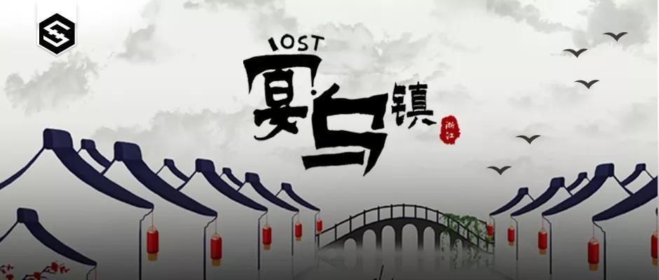 乌镇