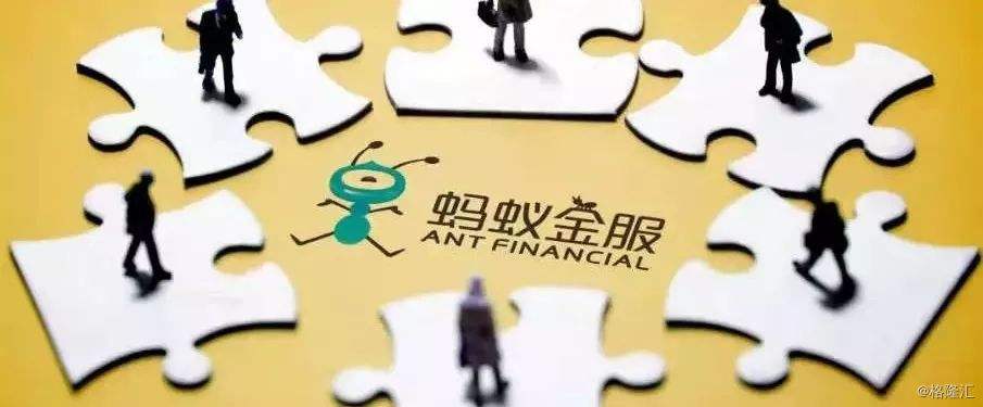 蚂蚁区块链