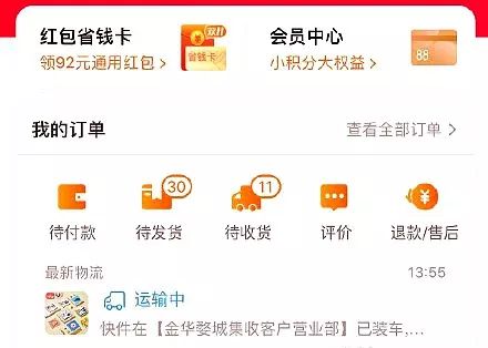 双十一