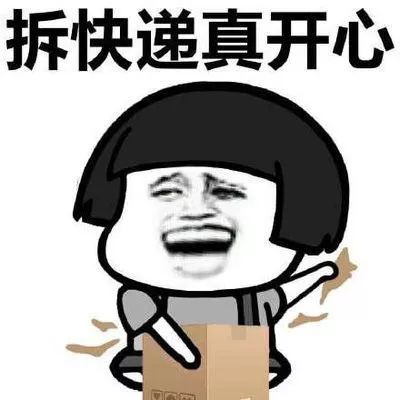 双十一