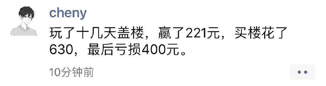 分布式经济